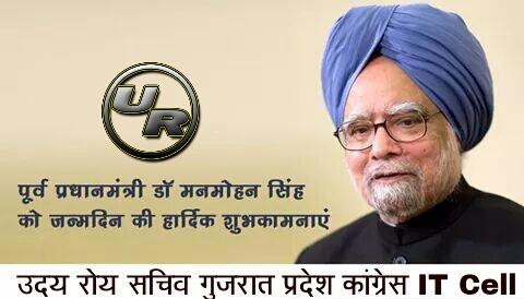 Dr Manmohan Singh who made India FAST DEVELOPING INDIA (FDI).Happy Birthday to Dr.Manmohan Singh 
