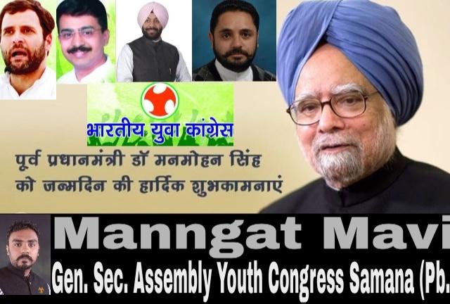 Happy Birthday Honorable Prime Minister Dr. Manmohan Singh ji...   