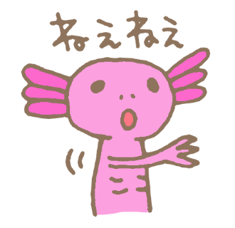 ウーパーのtwitterイラスト検索結果 古い順 ウーパーのtwitterイラスト検索結果 古い順