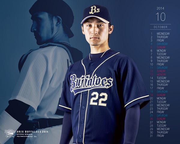 オリックス バファローズ 更新情報 14年10月壁紙ダウンロード公開 あなたのパソコンをオリックス バファローズ色に染めてチームを応援しよう Http T Co 74b5m9l8mu Bs14 Npb Http T Co 4ygbryjv4g