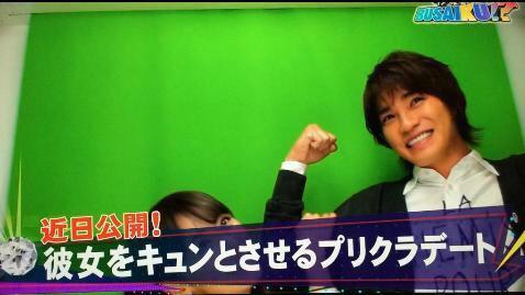 nikachan_ami's tweet photo. #キスマイとプリクラ撮りたい人RT http://t.co/LVMCWYpAfW