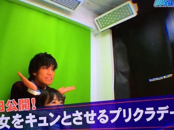 nikachan_ami's tweet photo. #キスマイとプリクラ撮りたい人RT http://t.co/LVMCWYpAfW