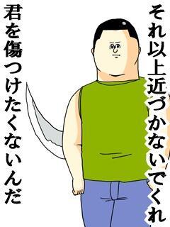 地獄のミサワ 惚れさす名言集 على تويتر 惚れさせ1033 君を傷つけたくないんだ Http T Co B3lafruuqp