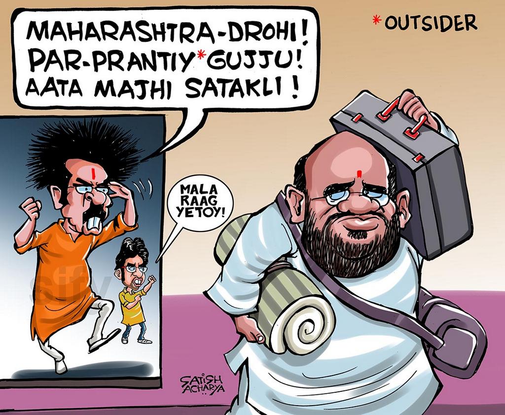 Satish Acharya on Twitter: Satish Acharya on Twitter: