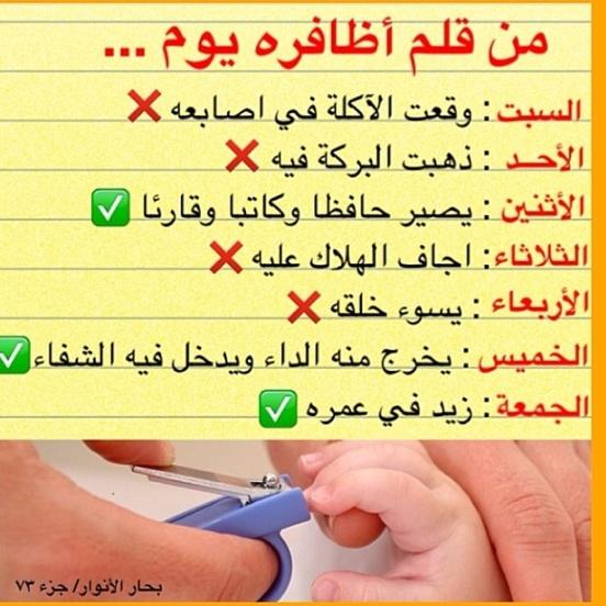 افضل الأعمال يوم الجمعة