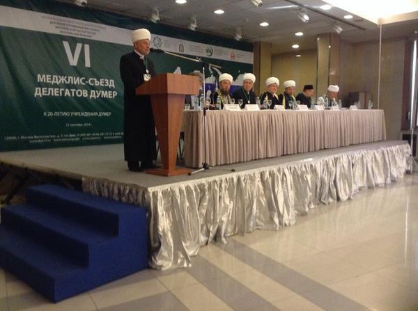 Новая всероссийская мусульманская организация idn37.ru/%D0%BD%D0%BE%D…