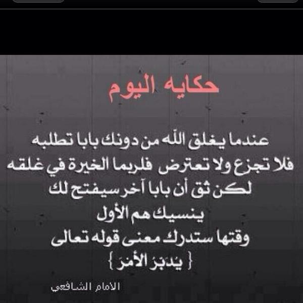 SD_965's tweet photo. سبحان ربي العظيم سبحان ربي وبحمده http://t.co/Ha0vNQehVB