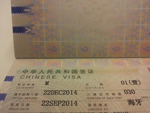 stGreenChina's tweet photo. Alle visums zijn geregeld! De reis komt nu snel dichterbij, nog maar drie weken. #China #Greenchina http://t.co/B1JmSWMn5i