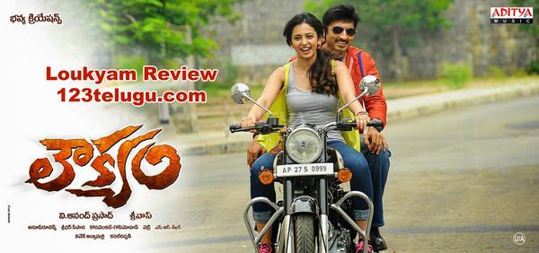 loukyam movie review telugu loukyam movie review telugu