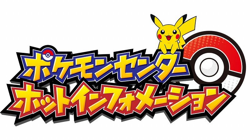 ポケモン公式ツイッター ニュース 豪華特典付き 最新ソフト ポケットモンスター オメガルビー アルファサファイア は ポケモンセンターで予約受け付け中 Pc スマホ Http T Co Jtpscrfdfm Pokemon Pokecen Http T Co Uzqnwc1ow1 Twitter