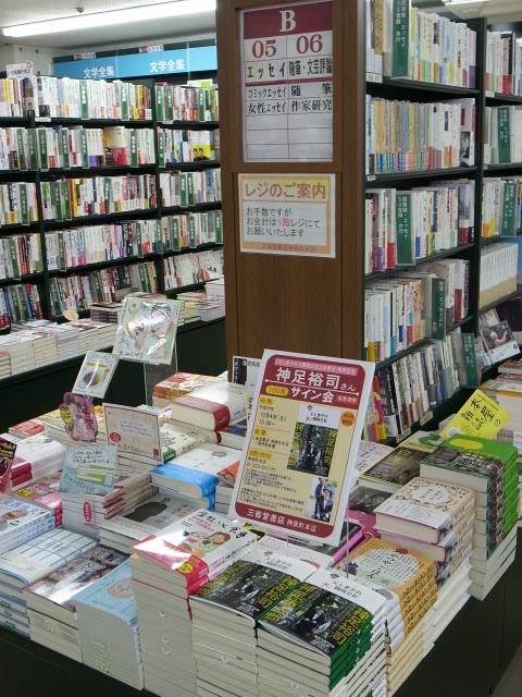 ムーフくま Moofbears Twitter