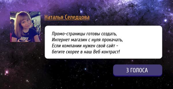 webkontrast's tweet photo. Сегодня автором наиболее оригинальной работы оказалась Наталья Селедцова http://t.co/TMzf8TUenC http://t.co/fs605TQF1X