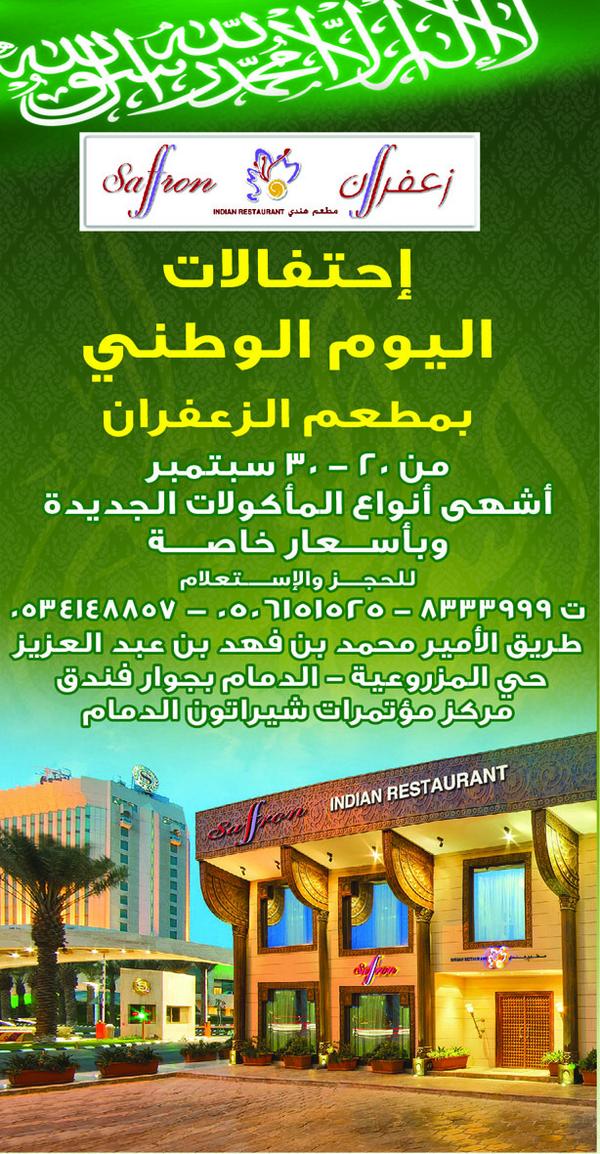 saffrontwittes's tweet photo. https://t.co/73KauQ8sWU http://t.co/6GGhN6oZPo