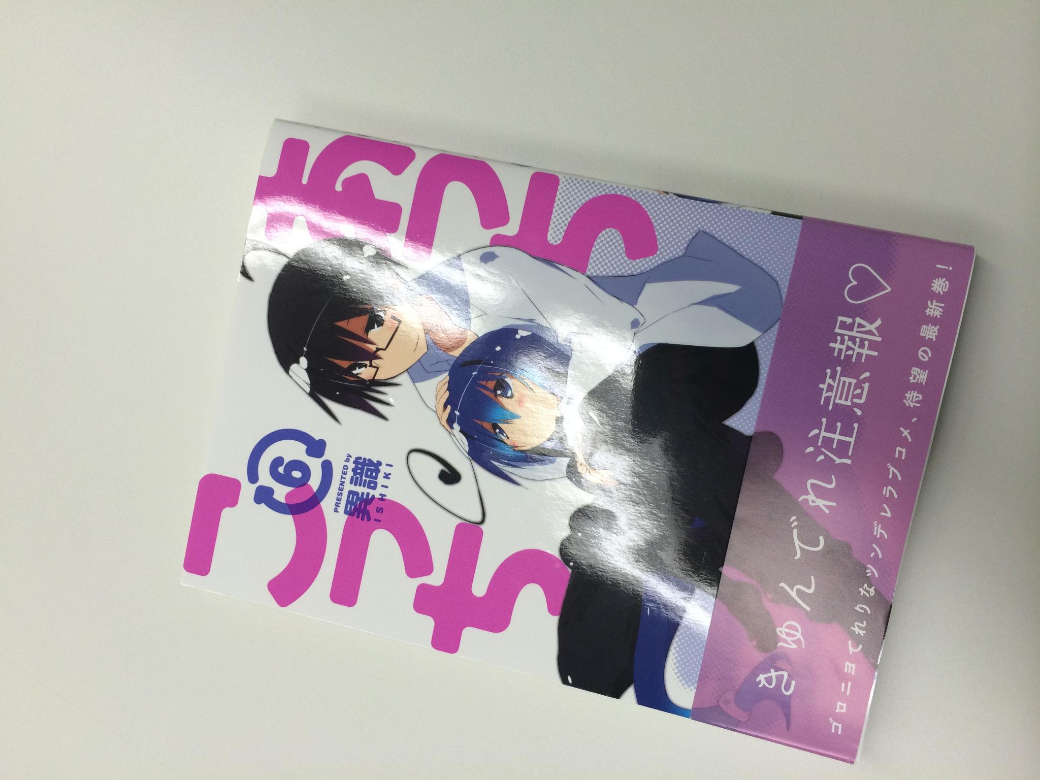 まんがタイムきらら編集部 あっちこっち 最新6巻 お待たせしました いよいよ明日9 27発売です ぴこぴこもふもふだくだくにゃんにゃんてれり 笑い時々ドキドキがたっぷり詰まってます 皆様に是非 ゴロゴロニヨニヨしていただきたいです Http T