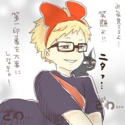 使わない V Twitter 明日ツッキーの誕生日 皿 月島蛍生誕前夜祭 祝う人rt Rtした人全員フォローするよ Http T Co Wh57bo6ivf