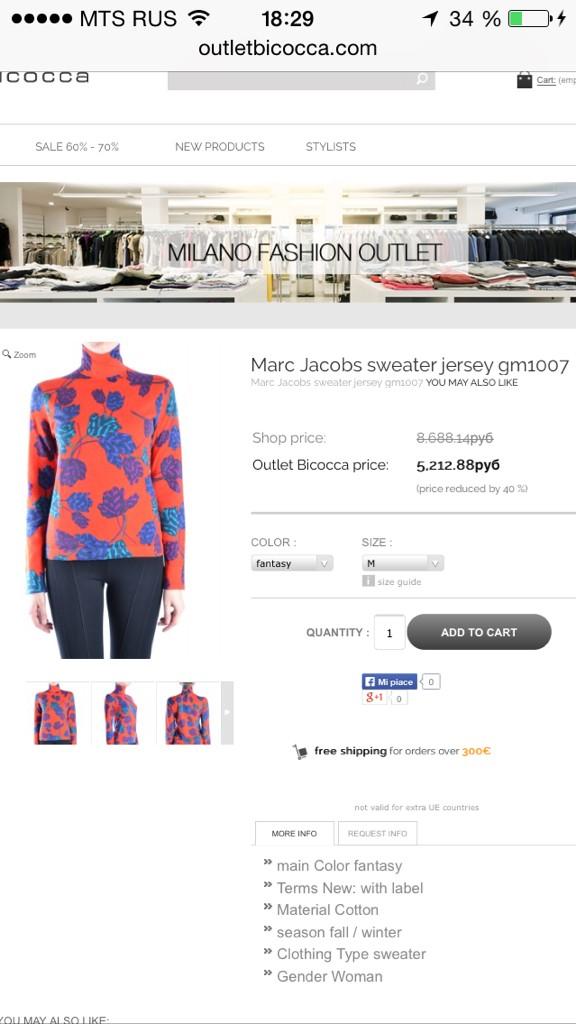 SecondhomeSpb's tweet photo. Еще один outlet, тут нужно искать стоящее) http://t.co/Cee5xWnE2r  😊 inc ship. RF.  👇 это мой выбор)) http://t.co/LH4Rj53Ghl
