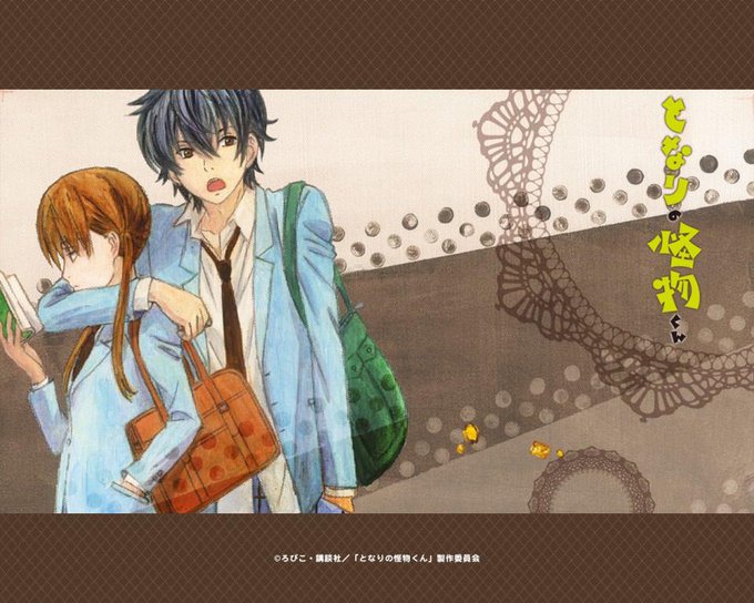 となりの怪物くん好きな人rtのtwitterイラスト検索結果 となりの怪物くん好きな人rtのtwitterイラスト検索結果