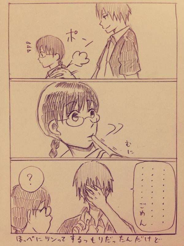 自分からからかう(構いに行く)くせに自爆しちゃうカル→愛かわいいな〜〜!ならくがき。 