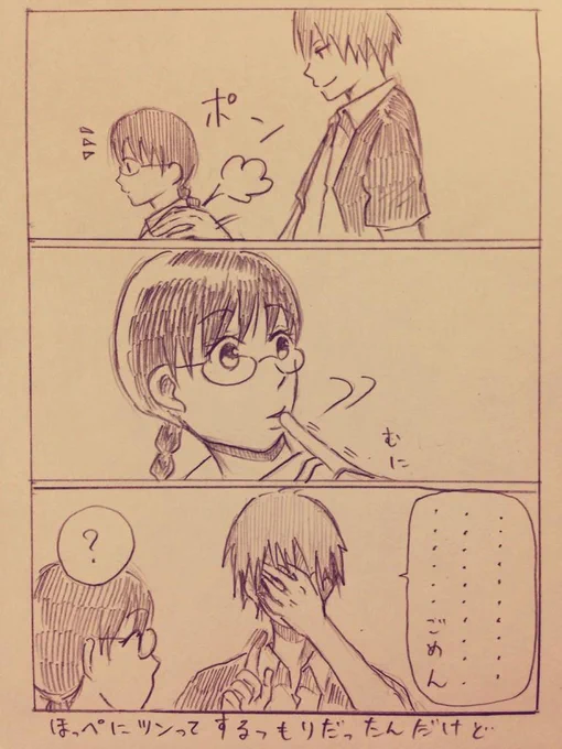 自分からからかう(構いに行く)くせに自爆しちゃうカル→愛かわいいな〜〜!ならくがき。 