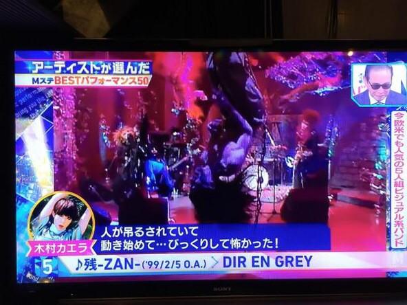 優れた ディルアングレイ 残 Mステ 最も人気のある画像 優れた ディルアングレイ 残 Mステ 最も人気のある画像