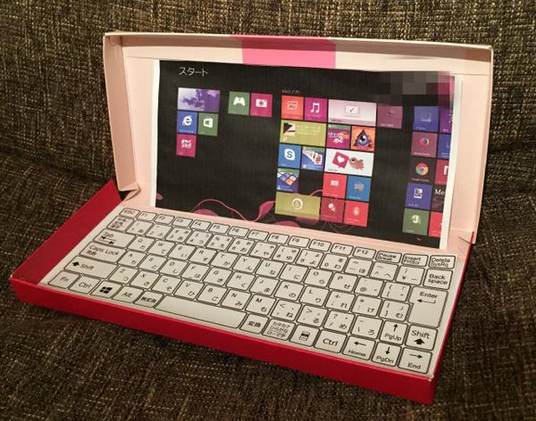 空き箱で紙のパソコンを工作。デスクトップ画像とキーボード画像を印刷