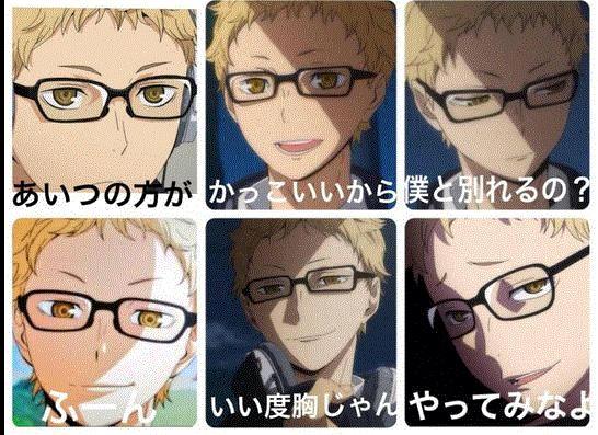 月島蛍生誕祭のtwitterイラスト検索結果 古い順 月島蛍生誕祭のtwitterイラスト検索結果 古い順