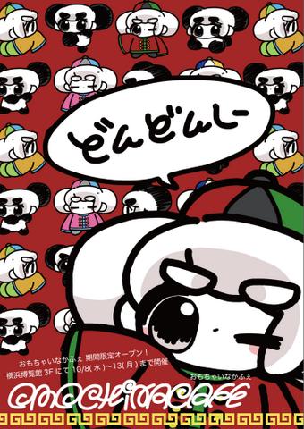 はくらんのtwitterイラスト検索結果 古い順 はくらんのtwitterイラスト検索結果 古い順