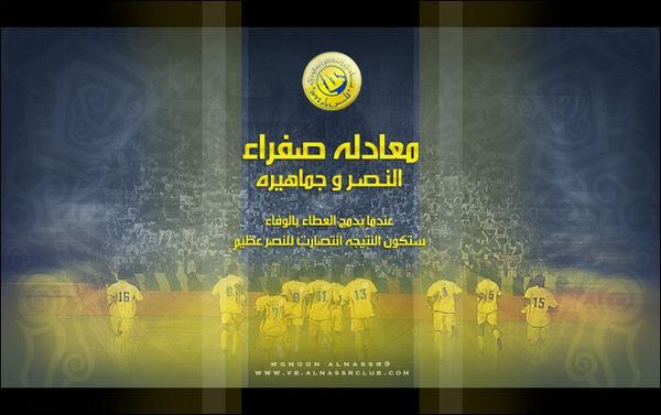 كل نصرواي  ونصراوية يتواجد معنا الآن 💙
يعمل ريتويت💛
ويضيفني ويضيف كل من عمل ريتويت💙
لهذه التغريدة💛
#النصر💙💛