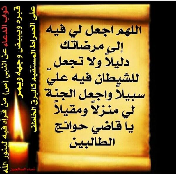 خادمة الحسين (@131fpi) on Twitter photo 