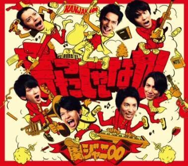 言ったじゃないか 言ったじゃないか