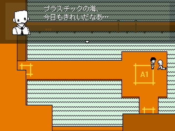 スイッチは Off になった Off日本語化計画を振り返って Empty Slot セーブデータがありません