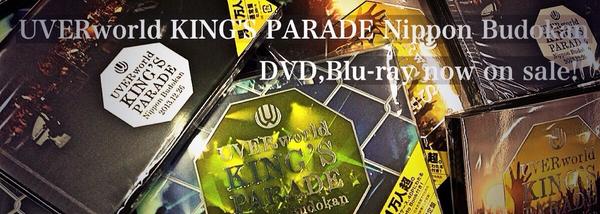 UVERworld_dR2's tweet photo. 男、一万人超。
本日も順調なランキングでした。ありがとうございます。 http://t.co/xUOQftCL7L