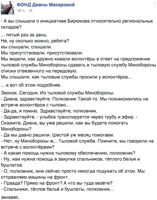 Бахтеева: МОЗ не в состоянии обеспечить новорожденных вакцинами против туберкулеза - Цензор.НЕТ 8257