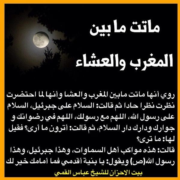 اللهم تقبل منا صلاتنا ودعائنا