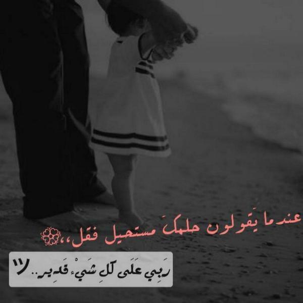 3zoz Almare (@3almare) on Twitter photo 