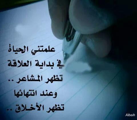 علي السلطان (@35ba81004ad74af) on Twitter photo 
