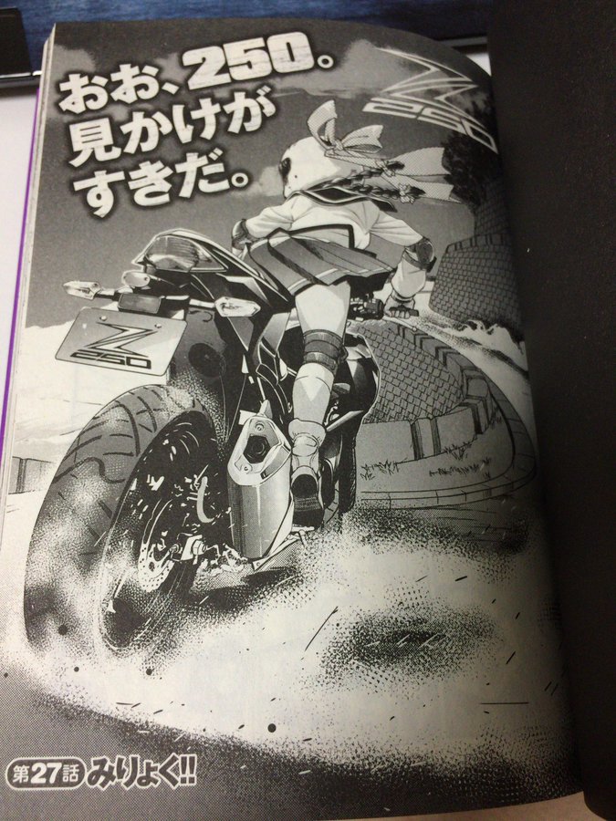 ばくおん 来夢先輩の正体とモデルを考察 乗っているバイクやヘルメットは 大人のためのエンターテイメントメディアbibi ビビ
