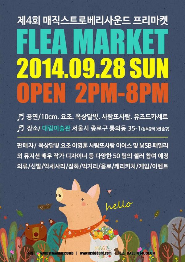 blackfoxy72's tweet photo. 이번엔 저희 까만여우도 참석하여 의류판매합니다~~^^
머리에서 발끝까지 정말 착한가격에 판매하오니 제
지인분들은 공유 꾹꾹!!눌러주시고 친구들과 손에 손잡고 오셔서 많이 팔아주삼~~^^♥ http://t.co/cV2q5uCEnR