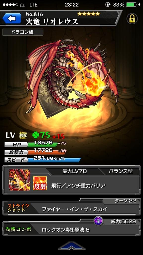 かっちゃん デスターク Dq8xyz Twitter