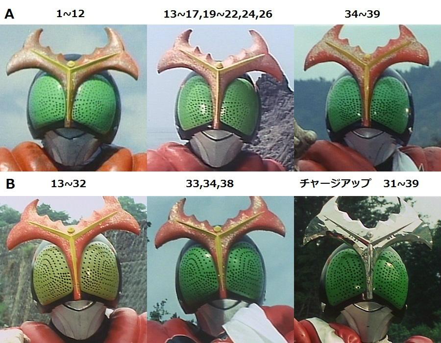 仮面ライダーストロンガー1分の1アップマスク