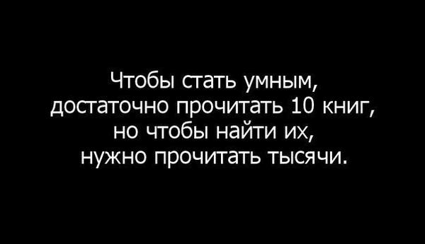 Дэн хёрли стать умнее. Херли дэн. Книги чтобы стать умнее. Стань умнее дэн херли. Стань умнее: развитие мозга на практике.