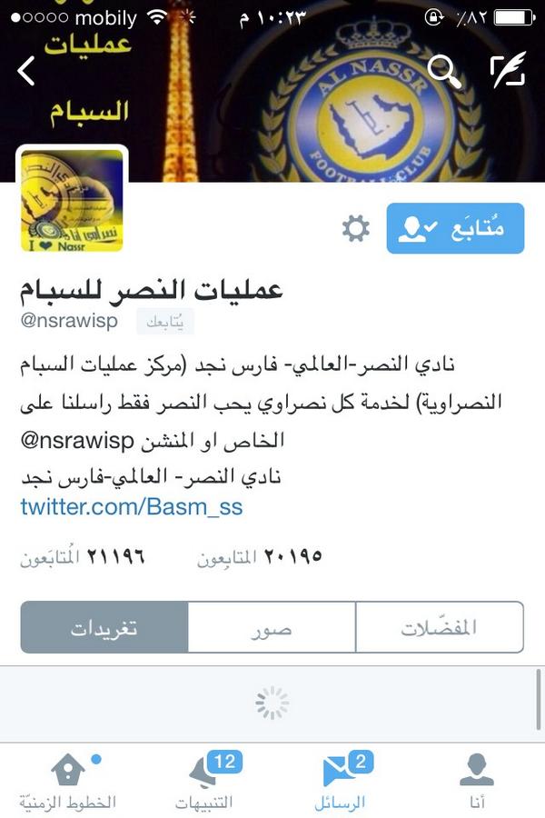 abr1528's tweet photo. ⭕️تنويه هام 
 مركزعمليات النصرللسبام
#يستحق_المتابعة 
#النصر 
كل نصراوي ونصراويه يتواجد معنا
يعمل ريتويت
@nsrawisp http://t.co/moO7ugXVbj