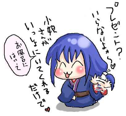 てんてーお誕生日おめでとー! 