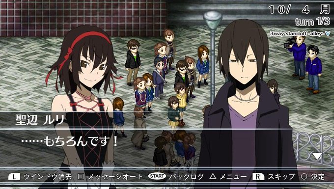 デュラララ ゲーム公式 Drrr Game 14年09月 Twilog デュラララ ゲーム公式 Drrr Game 14年09月 Twilog