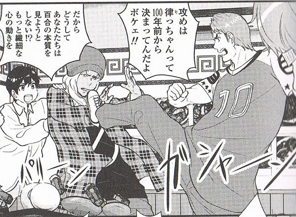 10年後、掛け算の意味をすっかり理解した彼の姿が- 