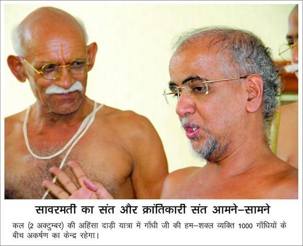 tarunsagar maharaj tweet media