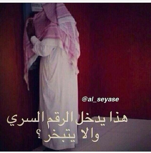 اصايل (@ddmm_n) on Twitter photo 