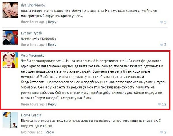 В Харькове запретили субботнее шествие коммунистов - Цензор.НЕТ 7323