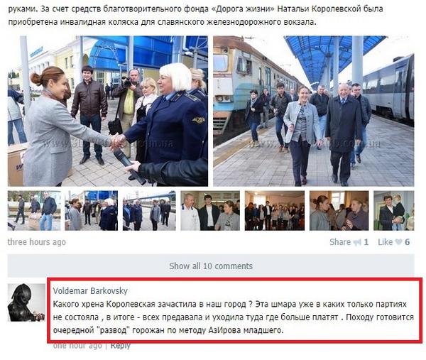 В Харькове запретили субботнее шествие коммунистов - Цензор.НЕТ 7794