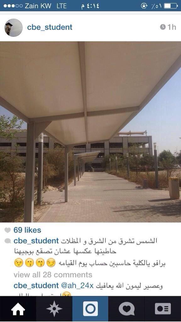 alfa9l20's tweet photo. #paaet 
اتوقع الي مخطط المظلات احول يالحبيب حاطها عكس الشمس 😂😂😂 لو مو حاطين هالمظلات ابرك يالاحول 😂😂 http://t.co/nDe1PlXfCK